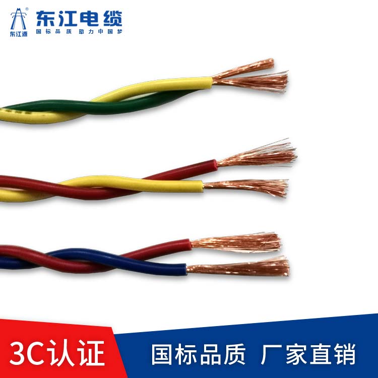 电线电缆的认证是什么?东江电缆告诉你