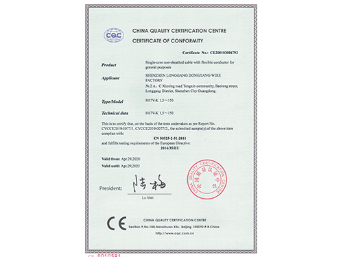 CE认证(图1)