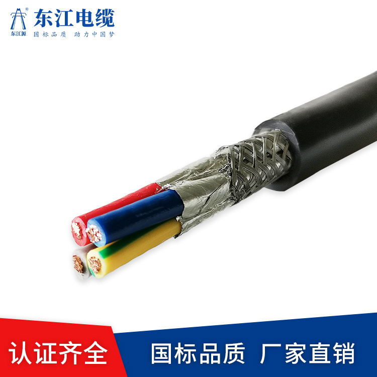 铜芯聚氯乙烯绝缘聚氯乙烯护套屏蔽电缆